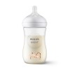 Natural zuigfles Avent 3.0 giraf - 260 ml